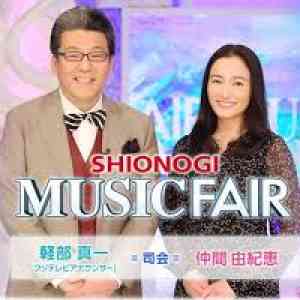 Images HDTV FULL MUSIC FAIR フジテレビ20240601 1080i MPEG2 .tsMUSIC FAIR日音社 手机版  Powered by Discuz 