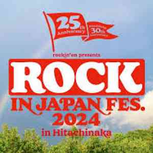 ROCK IN JAPAN FESTIVAL 2024 in HITACHINAKAニッポン 放送 イベント 情報 サイト