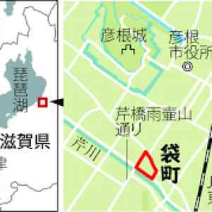 花街 風情残す 国宝 彦根城 城下町 広がるレトロな歓楽街 彦根市 袋町 関西 路地産経 ニュース